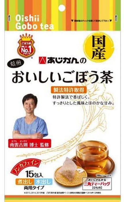 あじかん おいしいごぼう茶