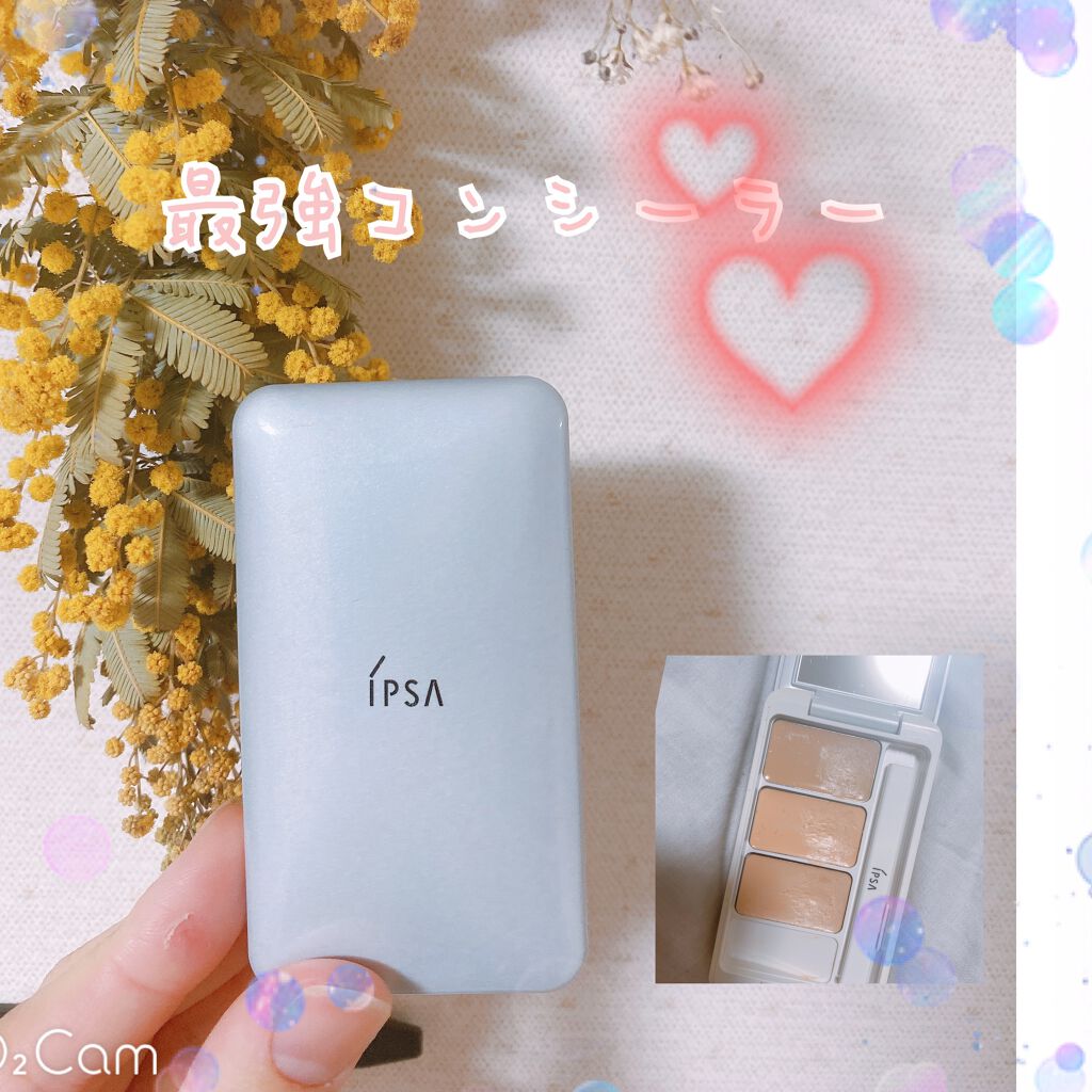 クリエイティブコンシーラーe/IPSA/パレットコンシーラーを使ったクチコミ(1枚目)
