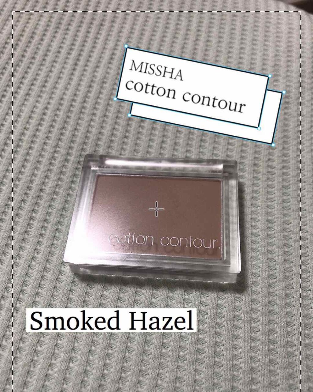 コットン コントゥア/MISSHA/シェーディングを使ったクチコミ(1枚目)