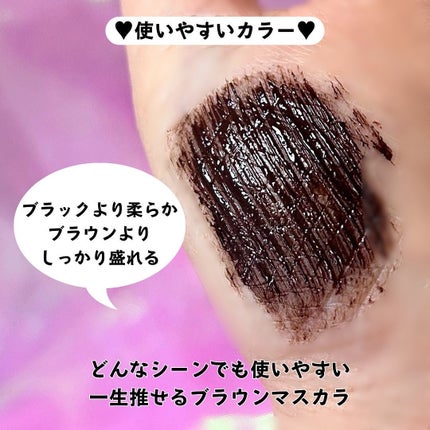 パーフェクトエクステンション マスカラ/D-UP/マスカラを使ったクチコミ(3枚目)