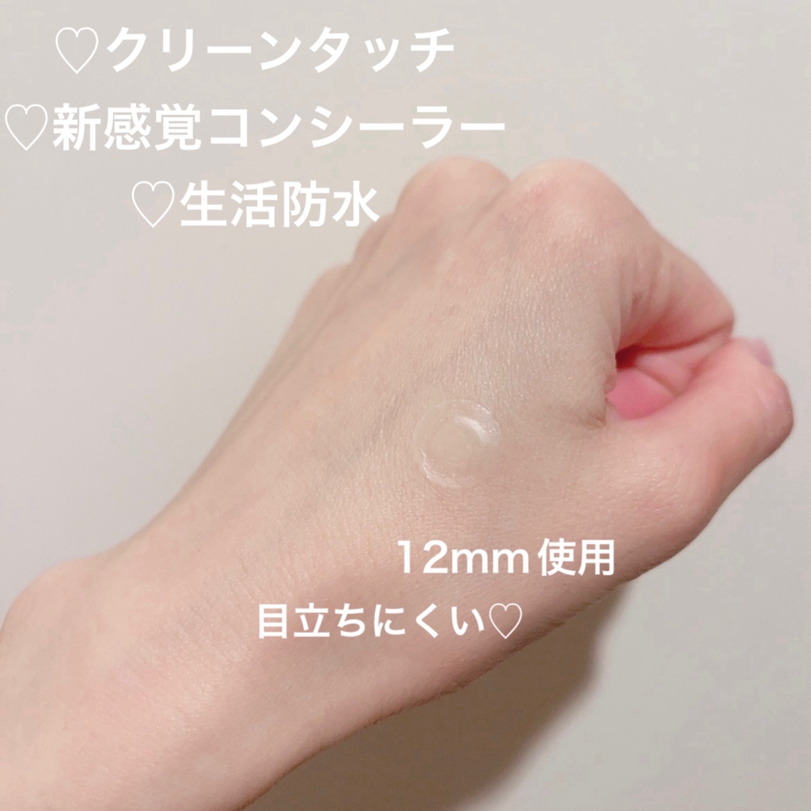 キャッチミーパッチ/CATCH ME PATCH/にきびパッチを使ったクチコミ（3枚目）