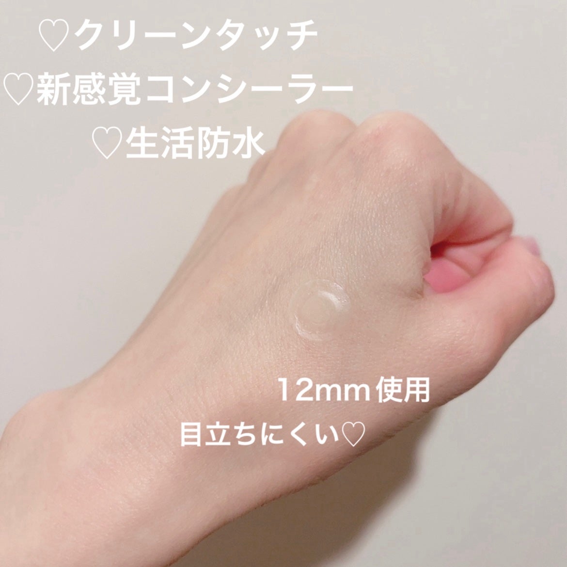 キャッチミーパッチ/CATCH ME PATCH/にきびパッチを使ったクチコミ(3枚目)