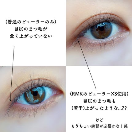 アイラッシュカーラー XS/RMK/ビューラーを使ったクチコミ(4枚目)