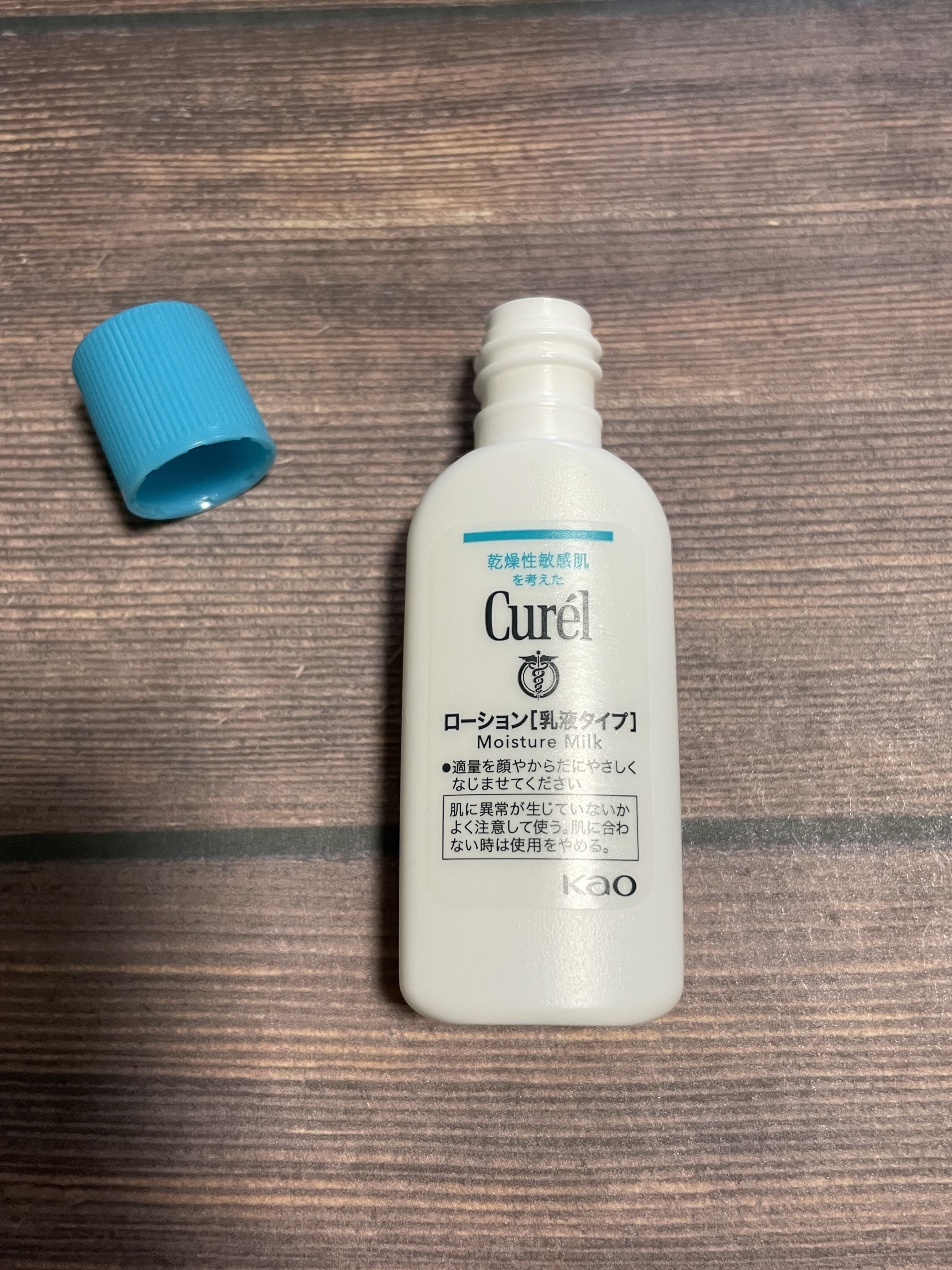 ローション/キュレル/ボディローションを使ったクチコミ（2枚目）