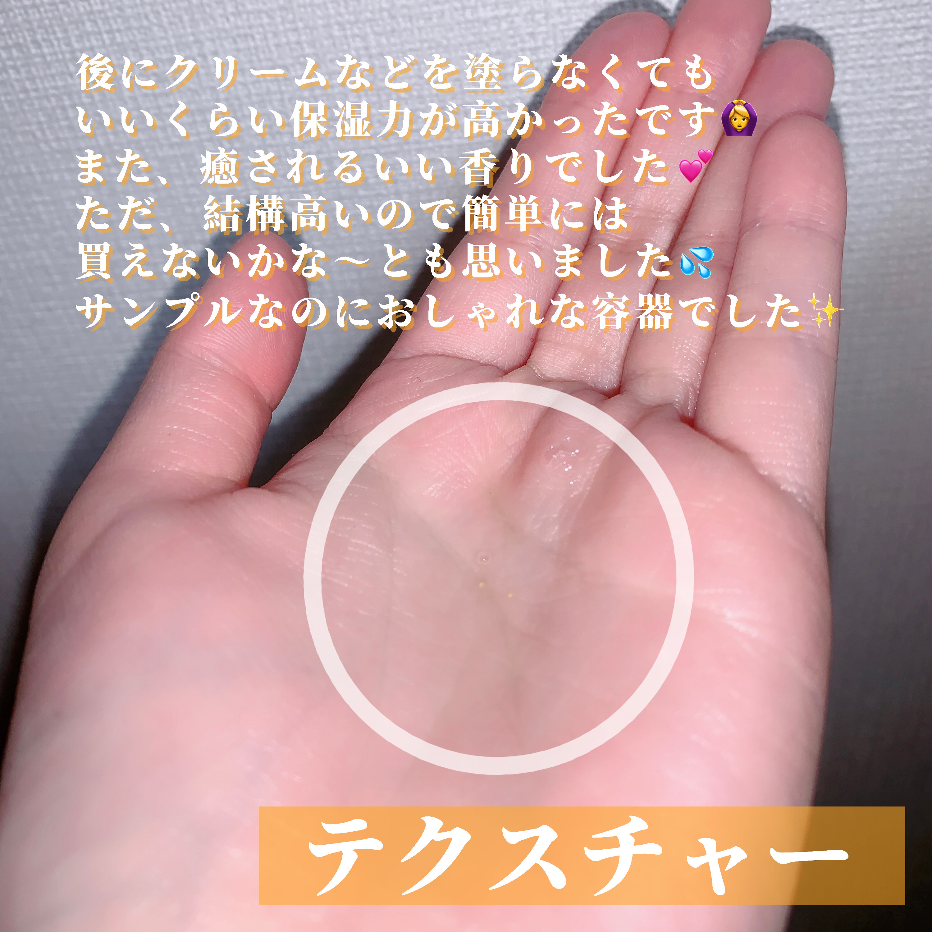 アベイユ ロイヤル ウォータリー オイル セロム/GUERLAIN/美容液を使ったクチコミ（3枚目）