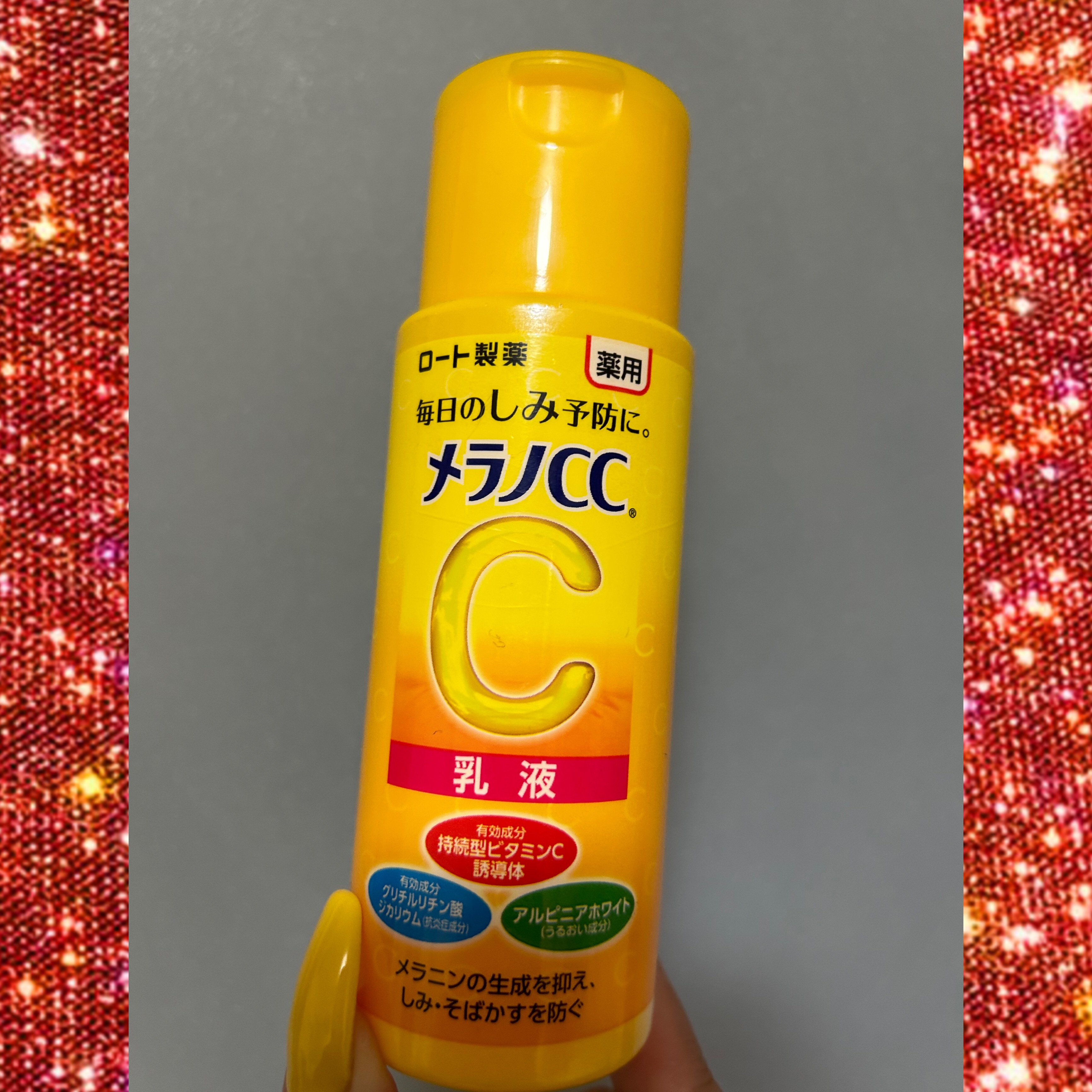 薬用しみ対策 美白乳液【医薬部外品】/メラノCC/乳液を使ったクチコミ（1枚目）