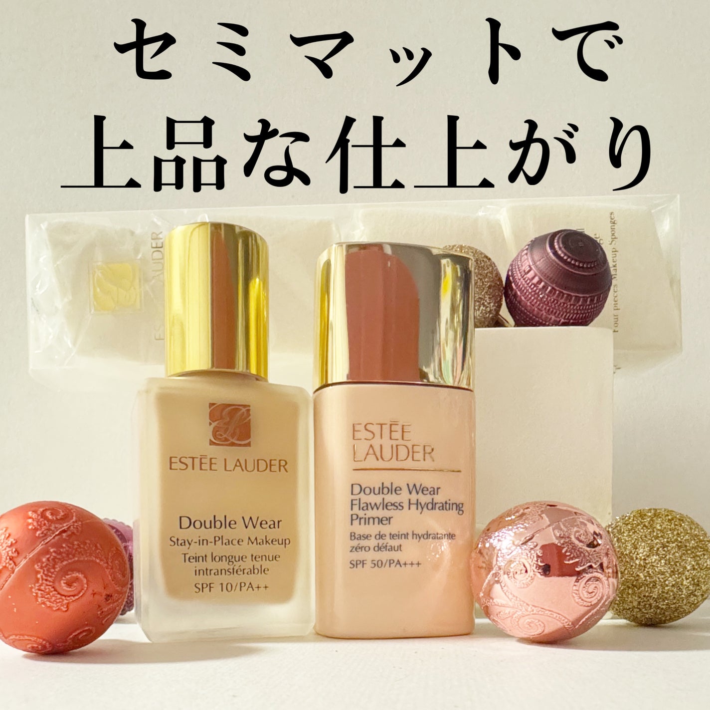 ダブル ウェア ステイ イン プレイス メークアップ /ESTEE LAUDER/リキッドファンデーションを使ったクチコミ(9枚目)