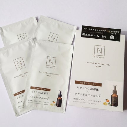 モイスチュア&バランシング セラム/N organic/乳液を使ったクチコミ(5枚目)