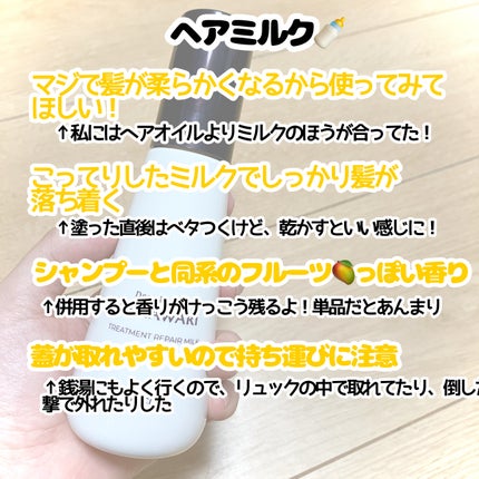 ãªã€ã«ã€ã³ã·ã£ã³ããŒïŒãªã€ã«ã€ã³ã³ã³ãã£ã·ã§ã㌠(ã°ãã¹ïŒãªãã¢)/ãã£ã¢ããŒã/åžè²©ã·ã£ã³ããŒã䜿ã£ãã¯ãã³ãïŒ4æç®ïŒ