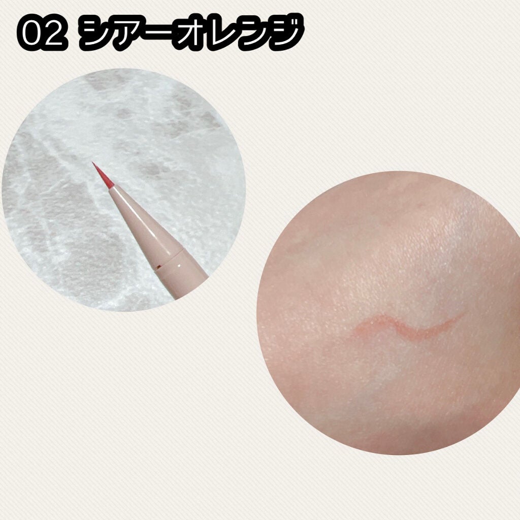 3wayスリムアイルージュライナー/キャンメイク/リキッドアイライナーを使ったクチコミ(2枚目)