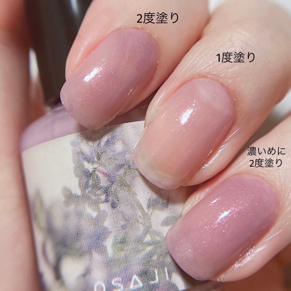 オサジ アップリフト ネイルカラー/OSAJI/マニキュアを使ったクチコミ(2枚目)