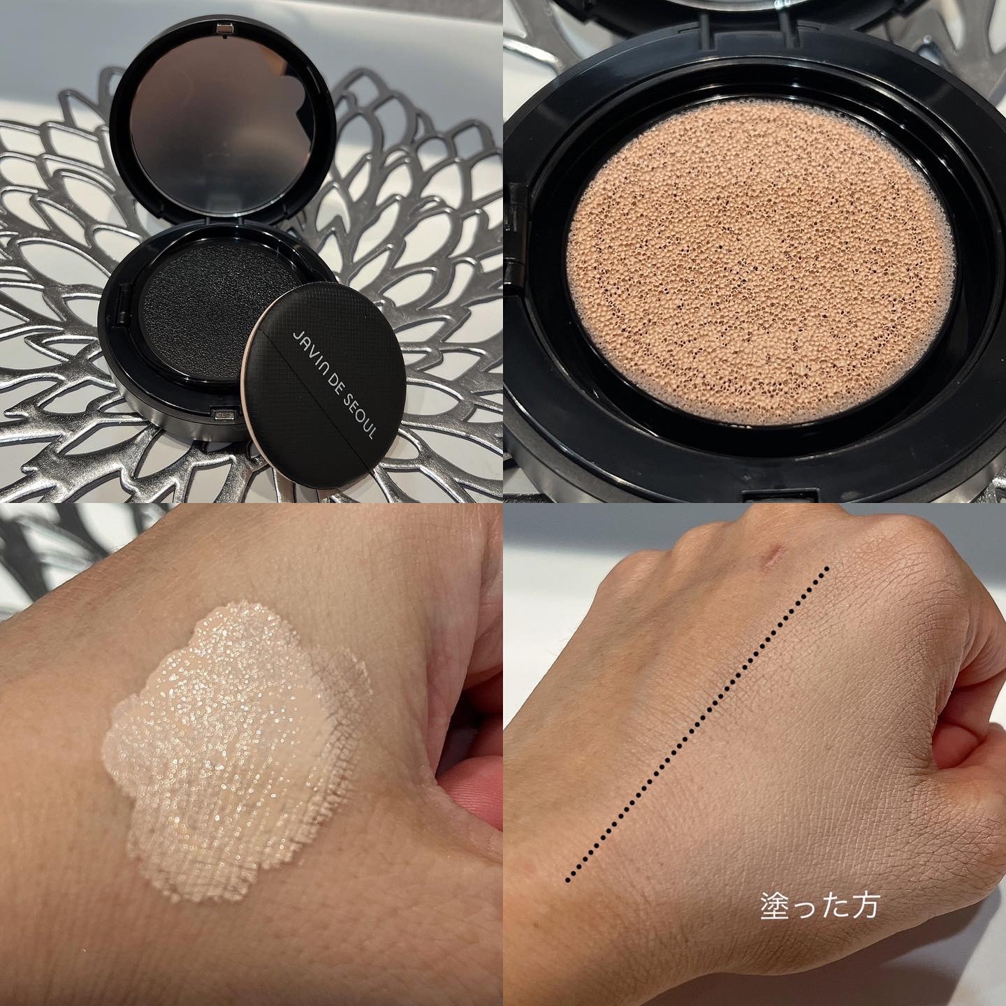 ジャビンドゥソウル ウインクファンデーションパクト/Javin De Seoul/クッションファンデーションを使ったクチコミ（2枚目）