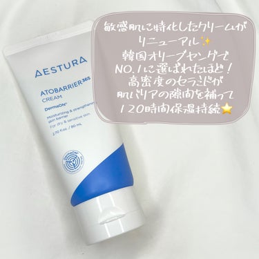 AESTURA アトバリア365クリームのクチコミ「\\ AESTURA //
アトバリア365クリーム


¥3564(税込)


・・・・・・.....」（3枚目）