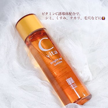 Cvita Bright Up Lotion/桃谷順天館/化粧水を使ったクチコミ（5枚目）