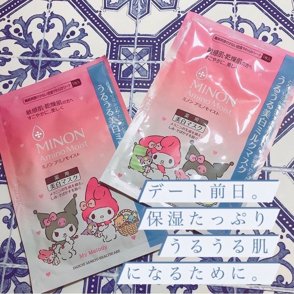ミノン アミノモイスト うるうる美白ミルクマスク/ミノン/シートマスク・パックを使ったクチコミ(1枚目)