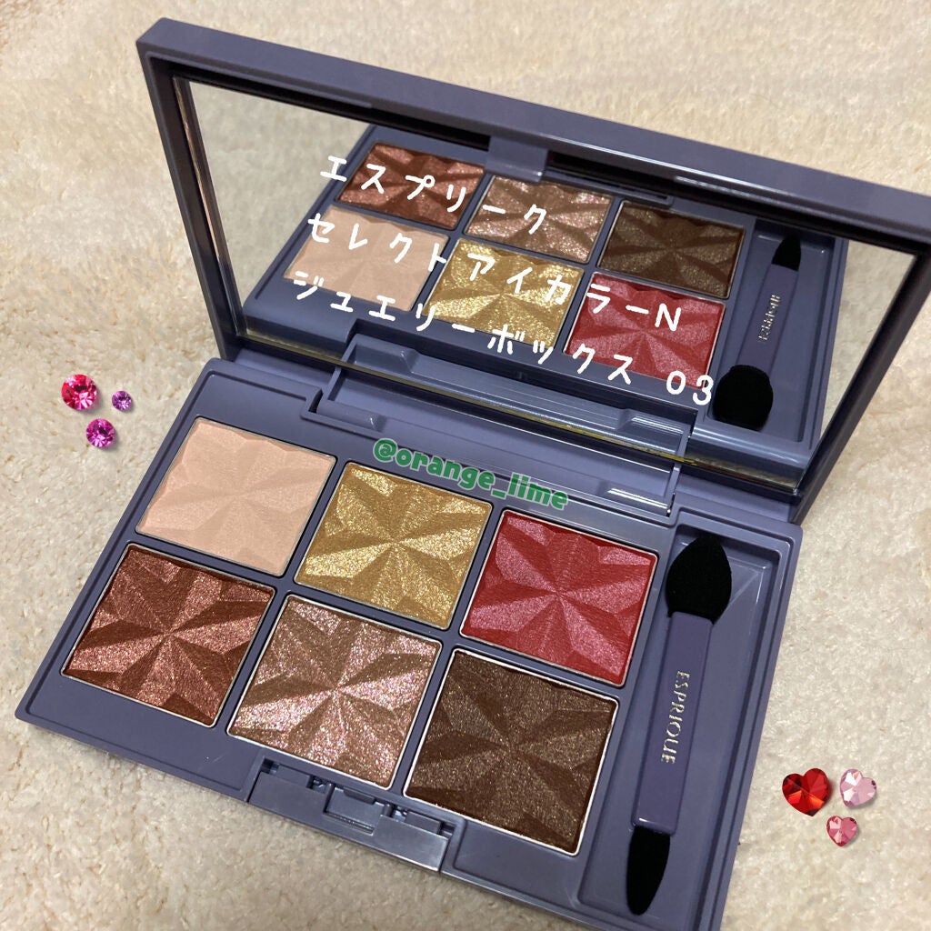 セレクトアイカラー N ジュエリーボックス/ESPRIQUE/アイシャドウパレットを使ったクチコミ(1枚目)