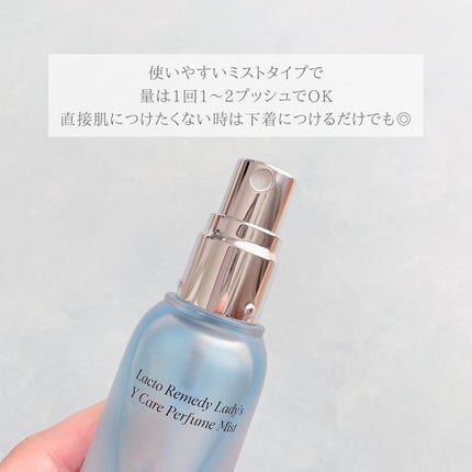 LACTOMEDI Feminine Probiotics Dry Mist/LACTOMEDI/デリケートゾーンケアを使ったクチコミ(3枚目)