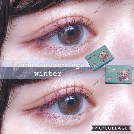 i-shaアイシャ Season Eye/蜜のレンズ/カラーコンタクトレンズを使ったクチコミ(1枚目)