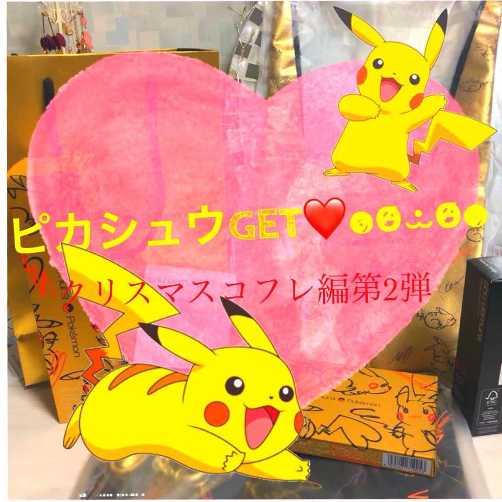 ステージ パフォーマー ブロック：ブースター/shu uemura/化粧下地を使ったクチコミ（1枚目）