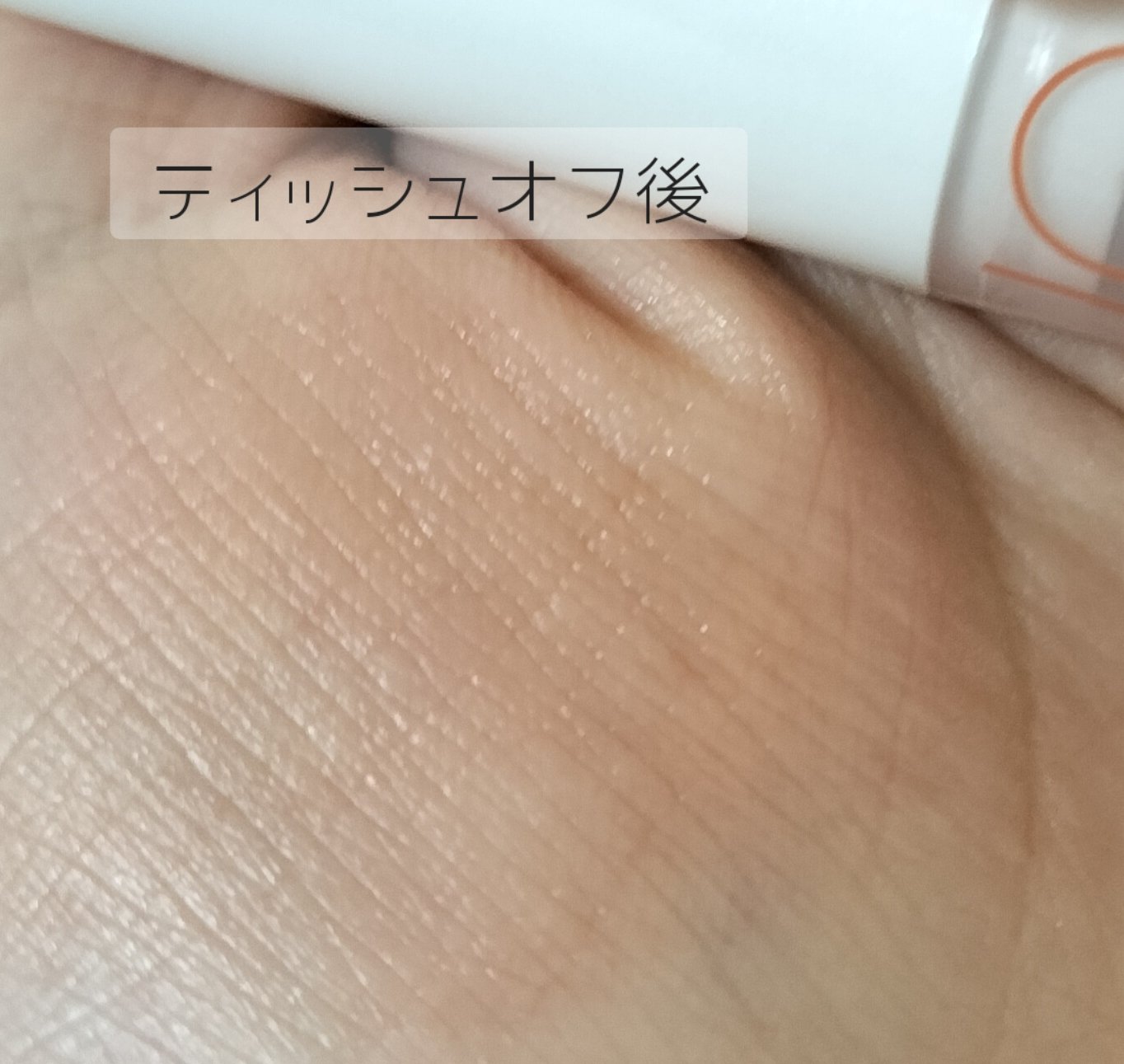 グラスティングメルティングバーム/rom&nd/リップバームを使ったクチコミ（3枚目）