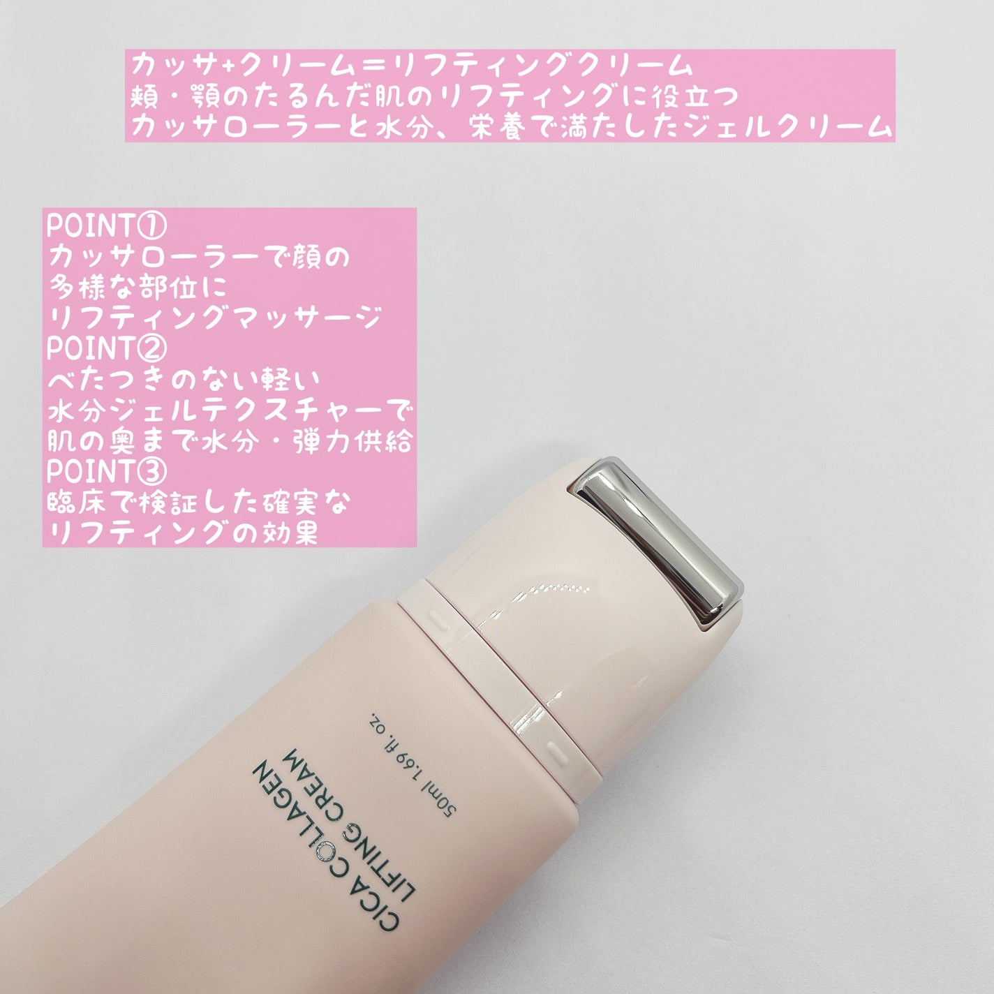 シカコラーゲンリフティングクリーム/be wants/フェイスクリームを使ったクチコミ(7枚目)