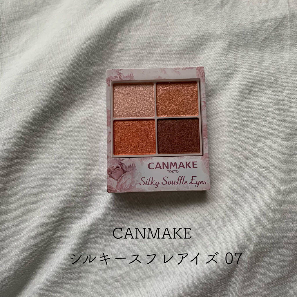 シルキースフレアイズ/キャンメイク/アイシャドウパレットを使ったクチコミ(1枚目)