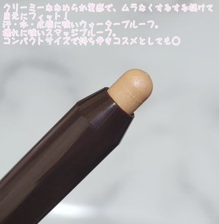 グリームオンフィットシャドウ/excel/スティックアイシャドウを使ったクチコミ(2枚目)