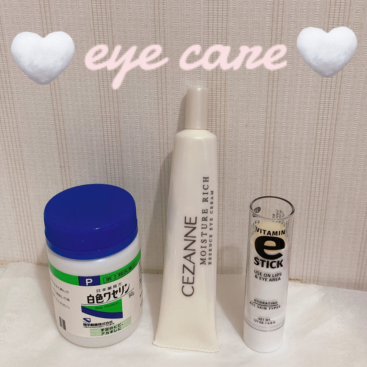 ビタミンＥスティック/Reviva Labs(海外)/リップクリームを使ったクチコミ（1枚目）