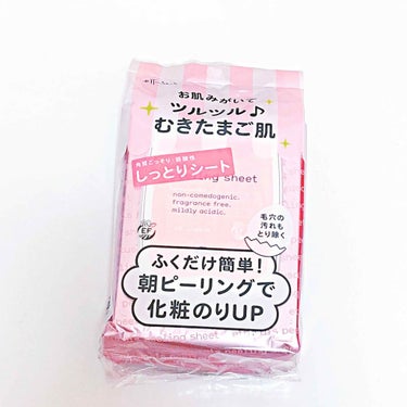 ふきとりピーリングシート しっとり/ettusais/ピーリングを使ったクチコミ（1枚目）