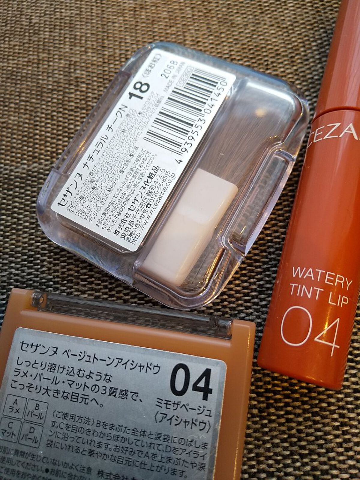 ケイト デザイニングアイブロウ3D/KATE/パウダーアイブロウを使ったクチコミ（2枚目）