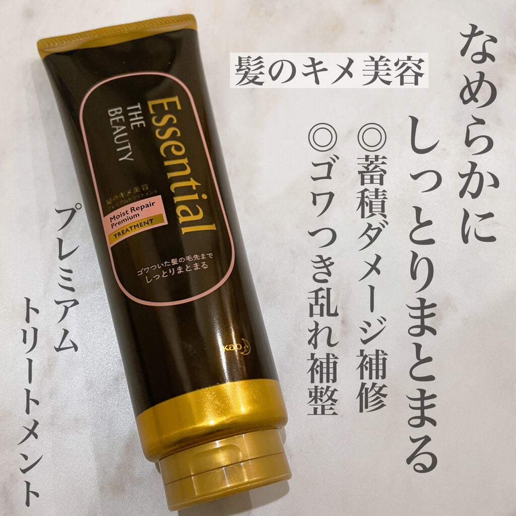 THE BEAUTY 髪のキメ美容プレミアムトリートメント<モイストリペアプレミアム>/エッセンシャル/洗い流すヘアトリートメントを使ったクチコミ(2枚目)