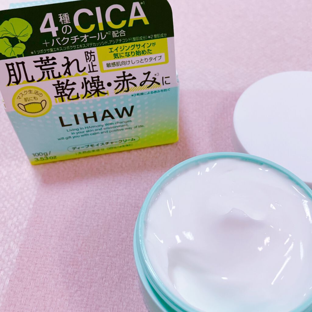  ディープモイスチャークリーム/LIHAW/フェイスクリームを使ったクチコミ（3枚目）