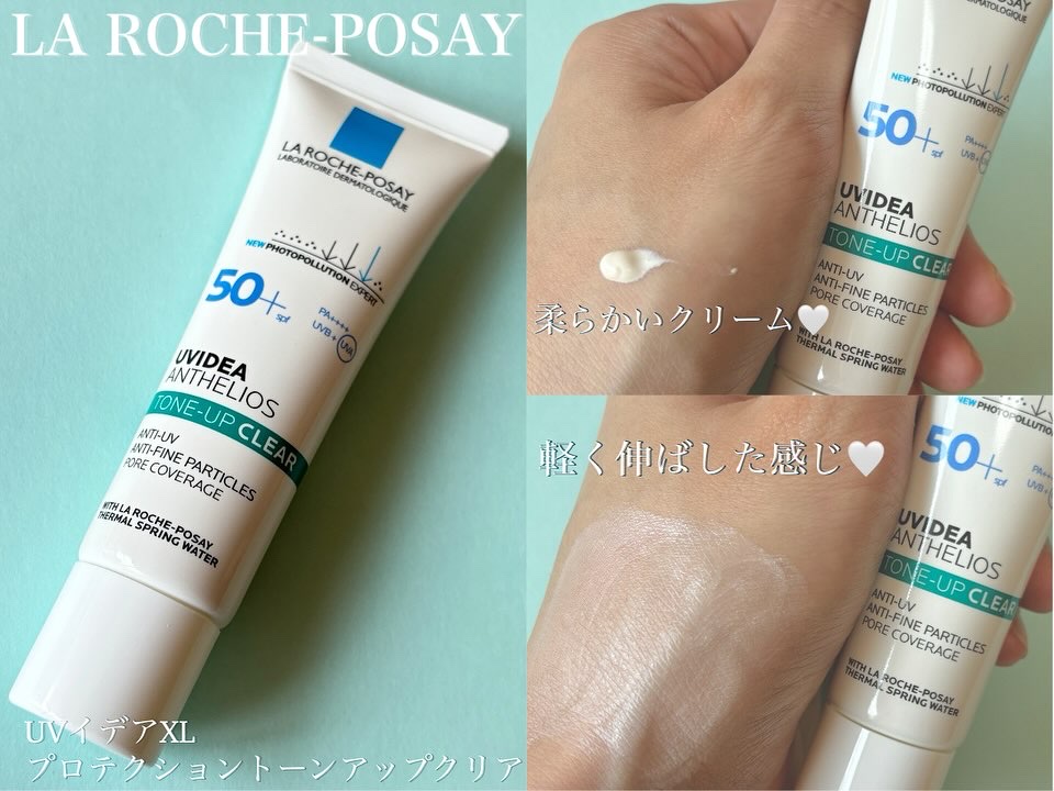 エファクラ ピールケア セラム/ラ ロッシュ ポゼ/美容液を使ったクチコミ（3枚目）