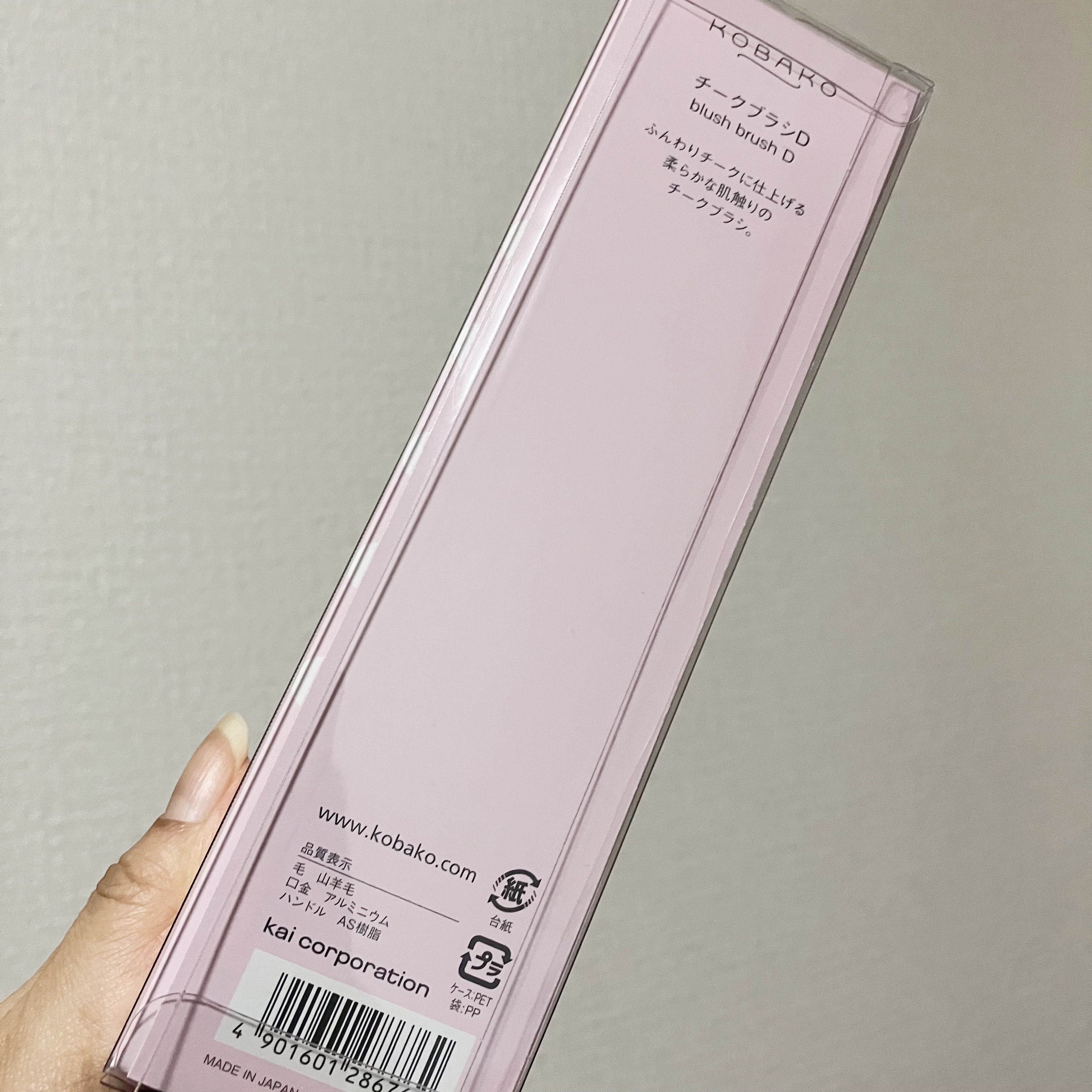 KOBAKO チークブラシD/KOBAKO/メイクブラシを使ったクチコミ（2枚目）