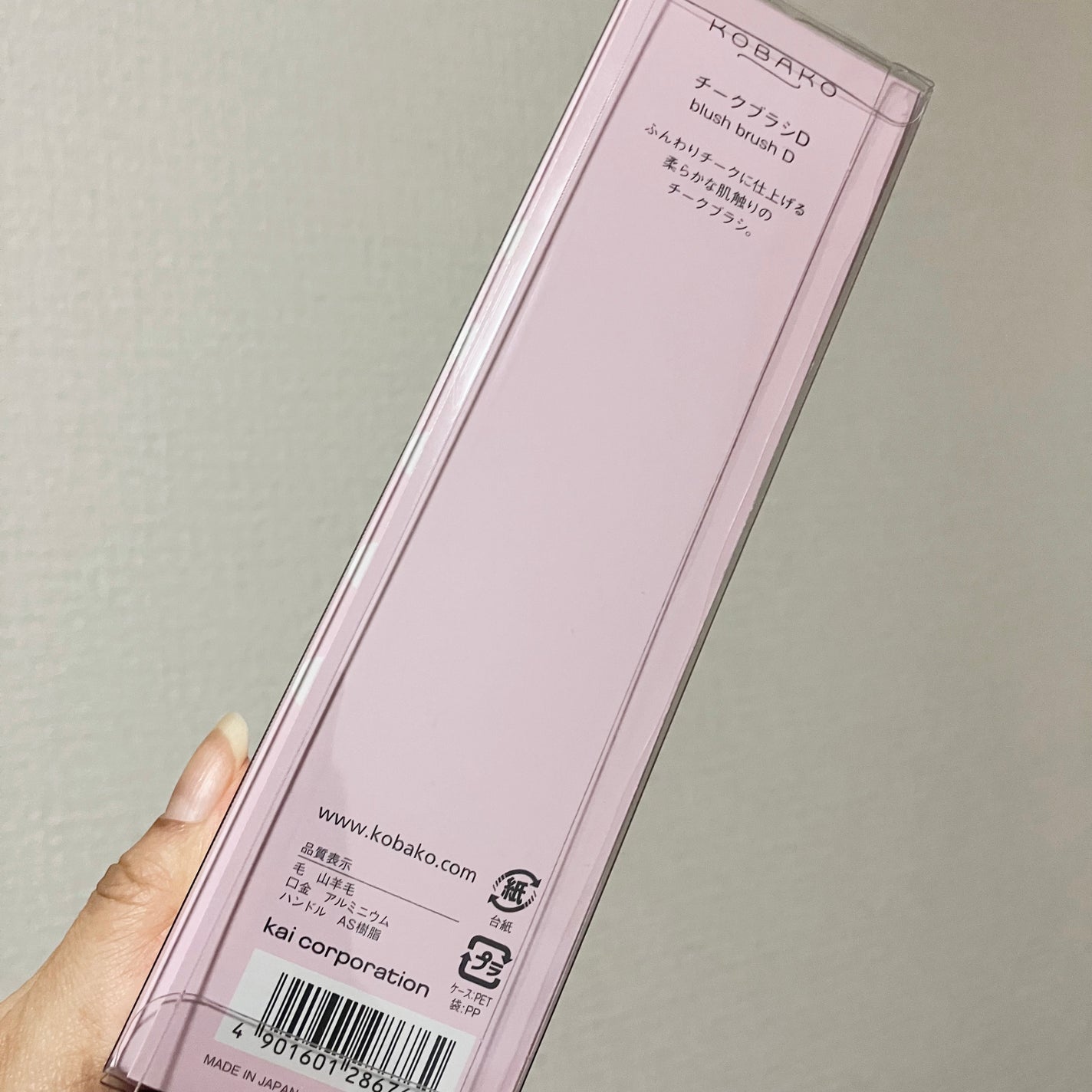 KOBAKO チークブラシD/KOBAKO/メイクブラシを使ったクチコミ(2枚目)