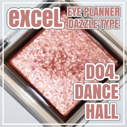 アイプランナー/excel/単色アイシャドウを使ったクチコミ(1枚目)