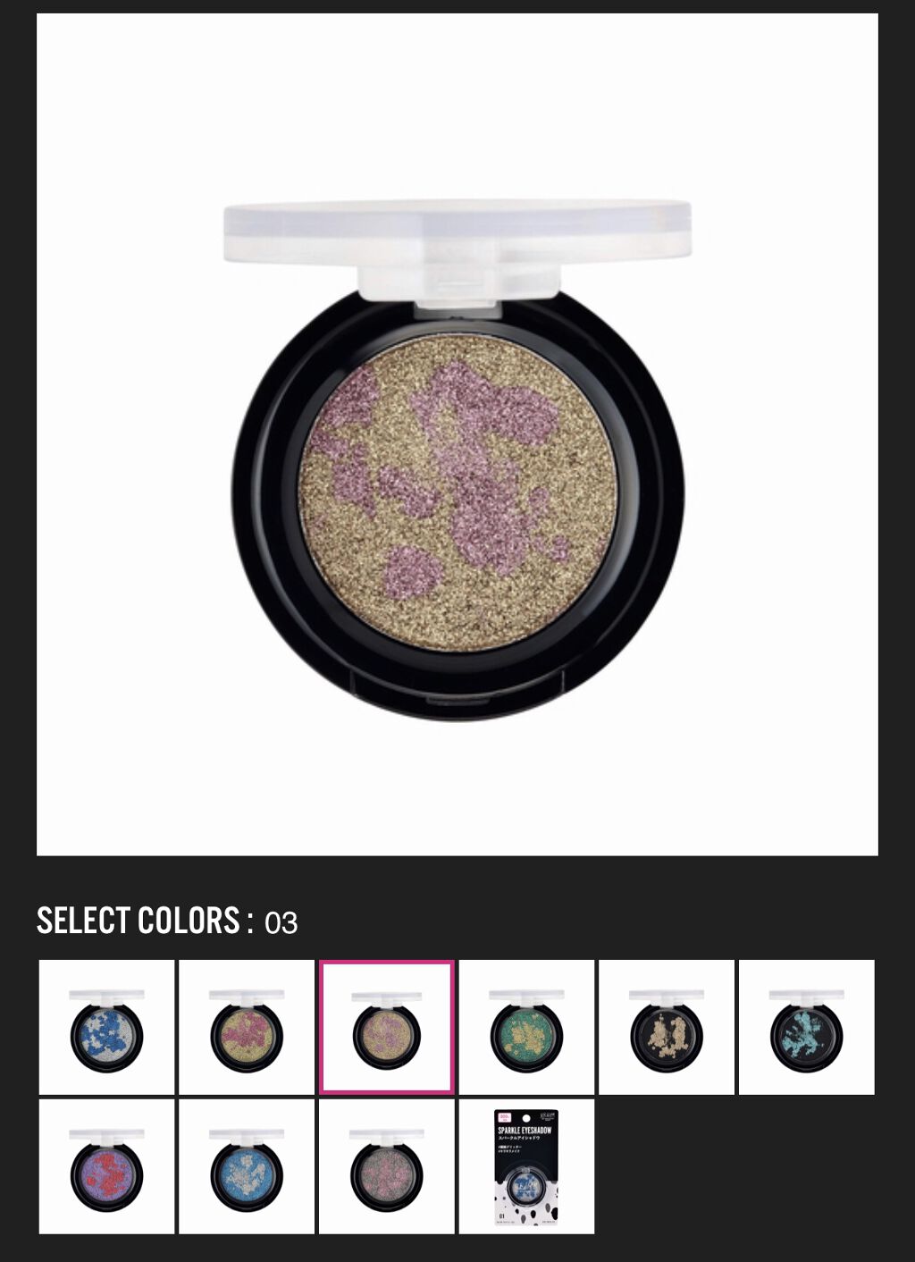 URGLAM　SPARKLE EYESHADOW/U R GLAM/単色アイシャドウを使ったクチコミ（2枚目）