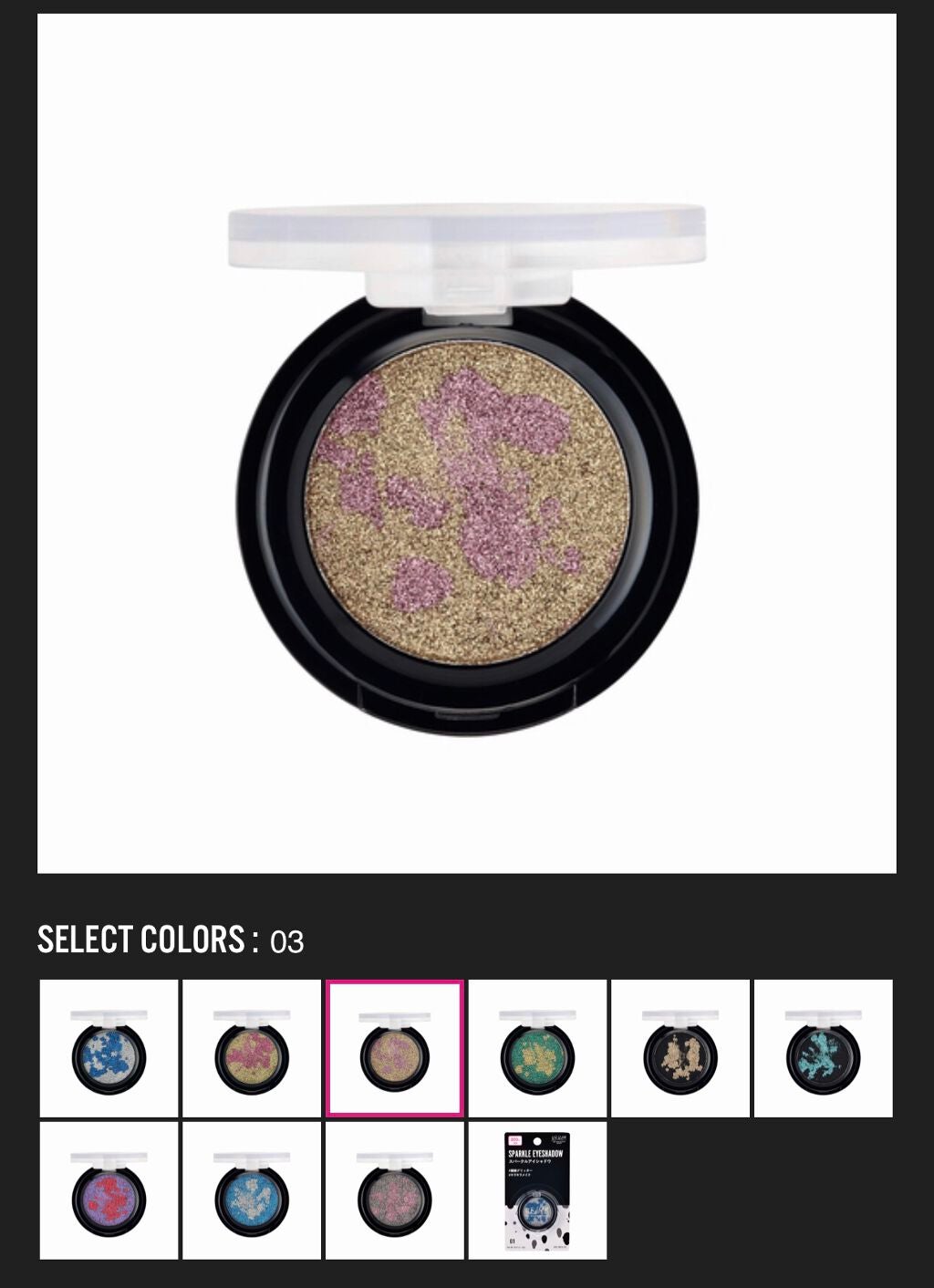 URGLAM SPARKLE EYESHADOW/U R GLAM/単色アイシャドウを使ったクチコミ(2枚目)