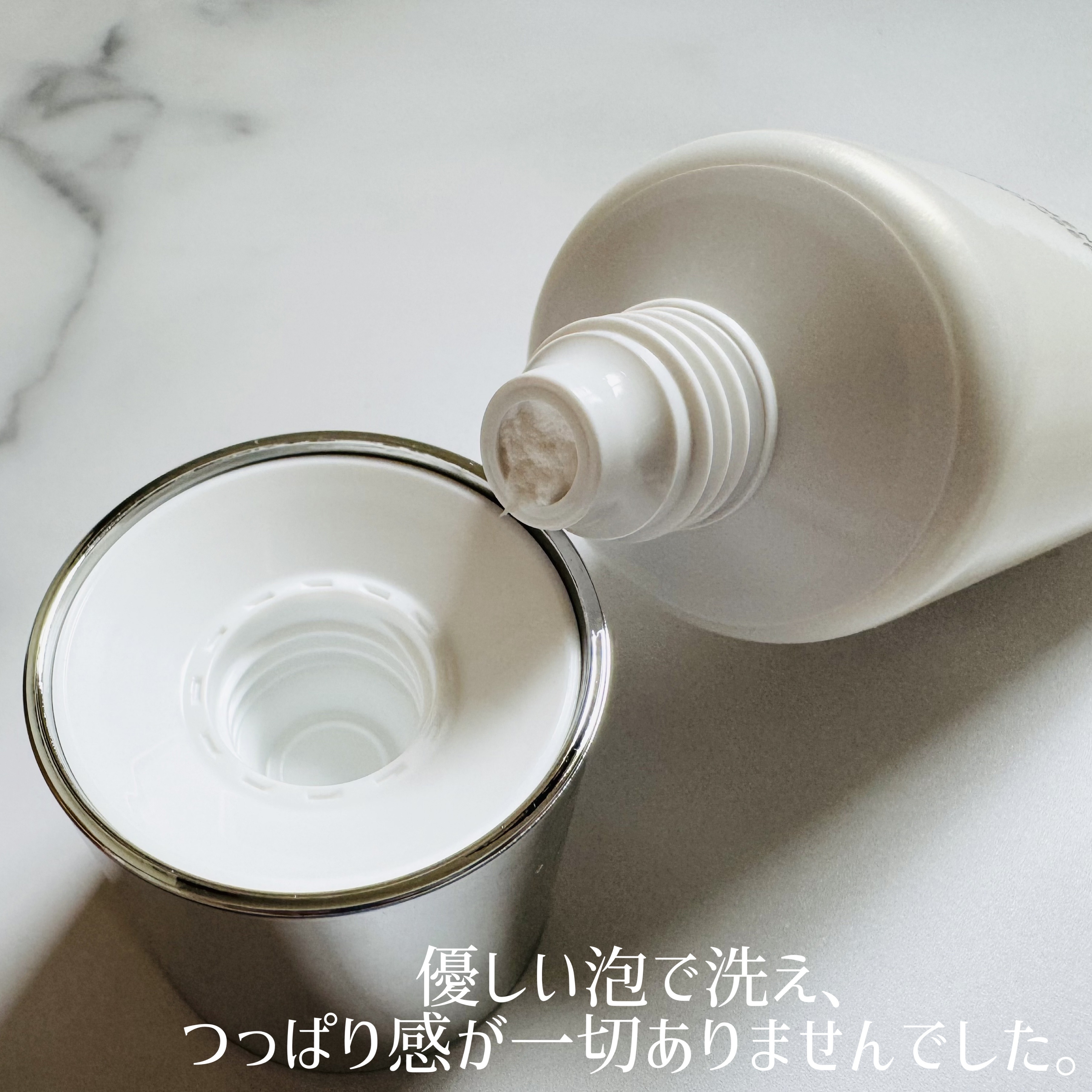 フェイシャル トリートメント クレンザー/SK-II/洗顔フォームを使ったクチコミ（2枚目）