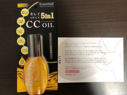 CCオイル/エッセンシャル/ヘアオイルを使ったクチコミ(1枚目)