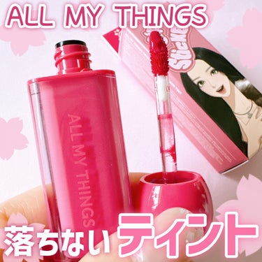 ALL MY THINGS TRUE BEAUTY LIP STICKER TINT/all my things/口紅を使ったクチコミ（1枚目）