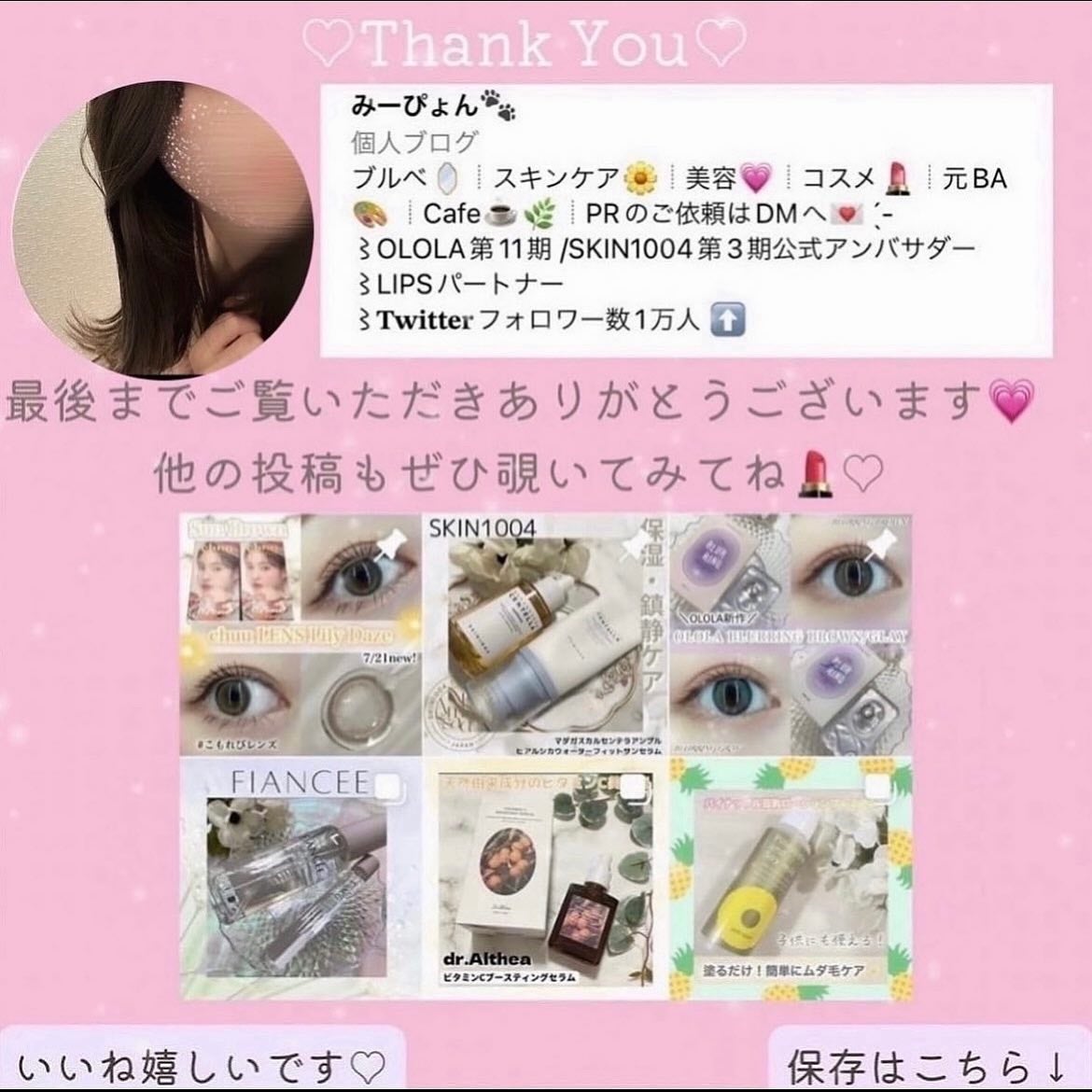 ジェルフィットティント/AMUSE/リップティントを使ったクチコミ(6枚目)