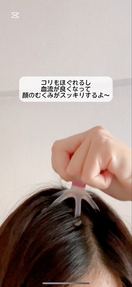 ヘッドスパ ハンドプロ(プッシュタイプ)/ヘッドスパ ハンドプロ/ツボ押し・マッサージグッズを使ったクチコミ(4枚目)