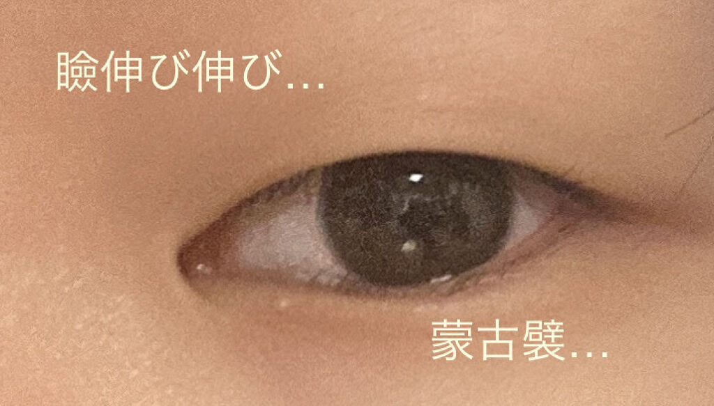 のびーるアイテープ（絆創膏タイプ、レギュラー）/DAISO/二重まぶた用アイテムを使ったクチコミ（2枚目）