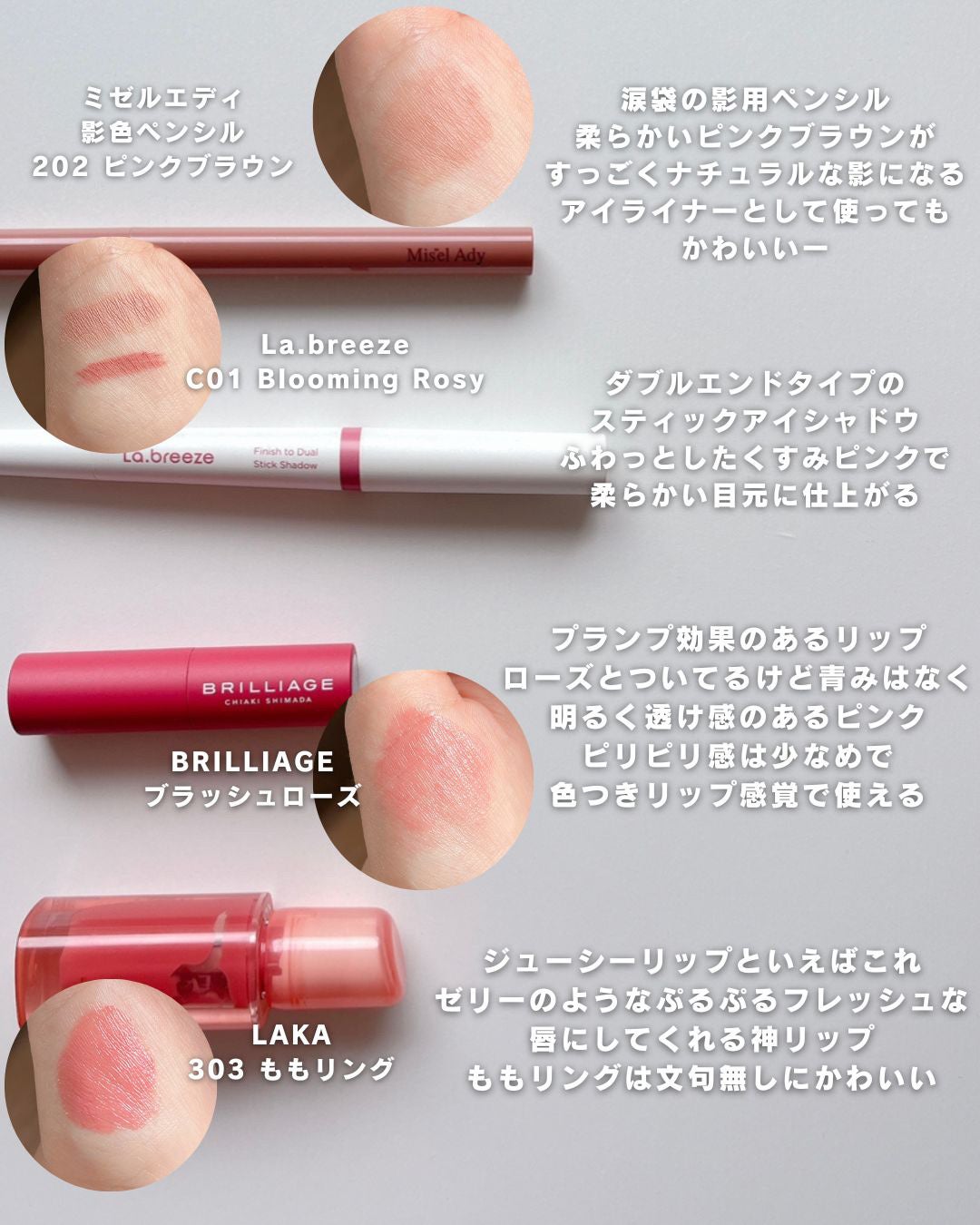 シアーコントラストアイズ/LUNASOL/アイシャドウパレットを使ったクチコミ(6枚目)