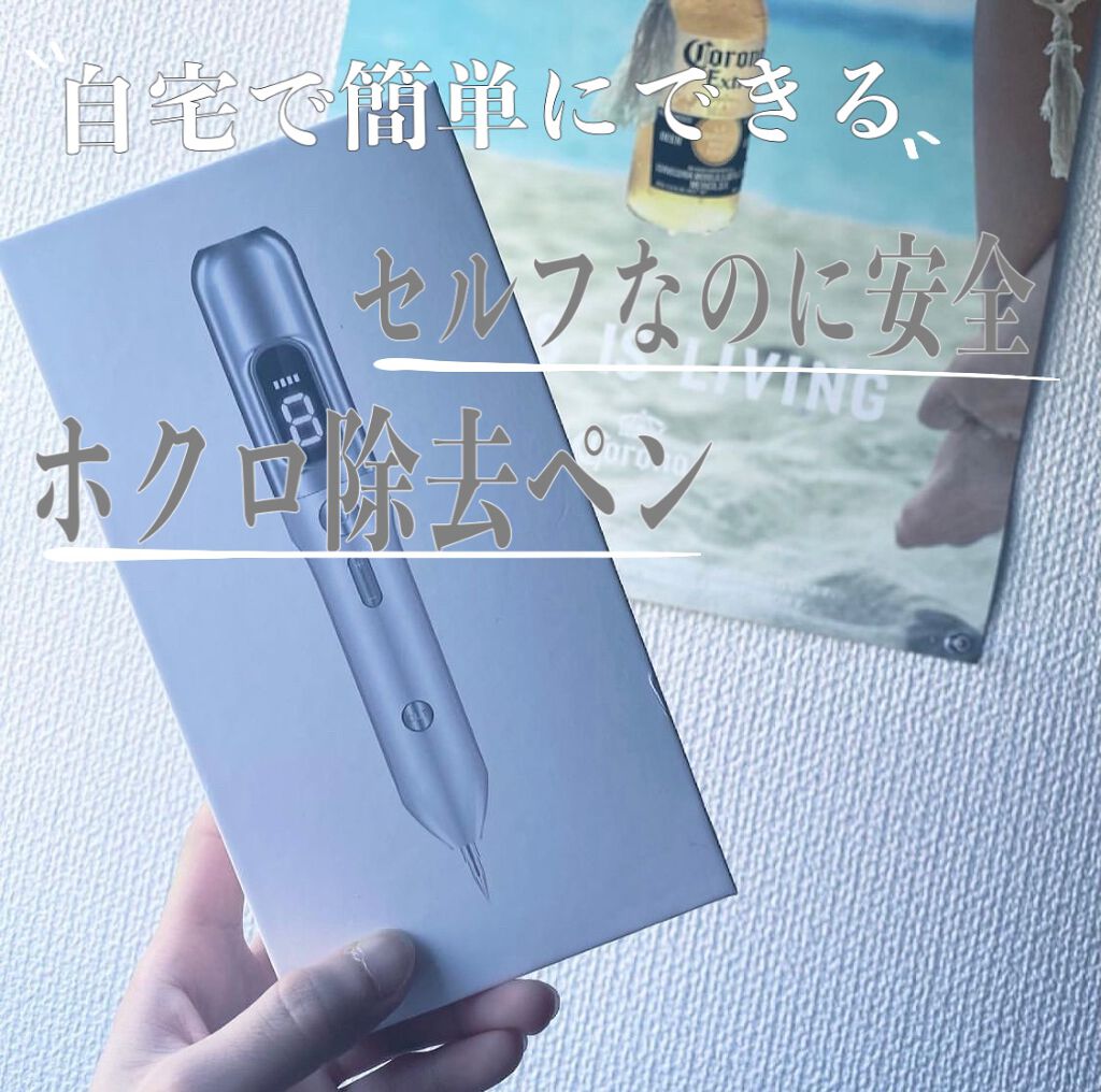 を使ったクチコミ（1枚目）