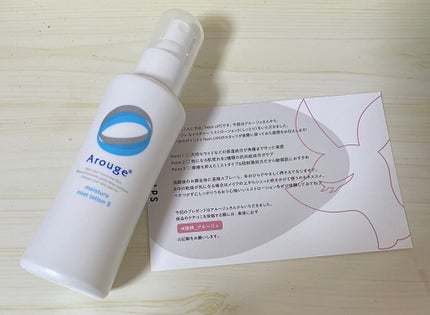 モイスチャー ミストローションII(しっとり)/アルージェ/ミスト状化粧水を使ったクチコミ(1枚目)
