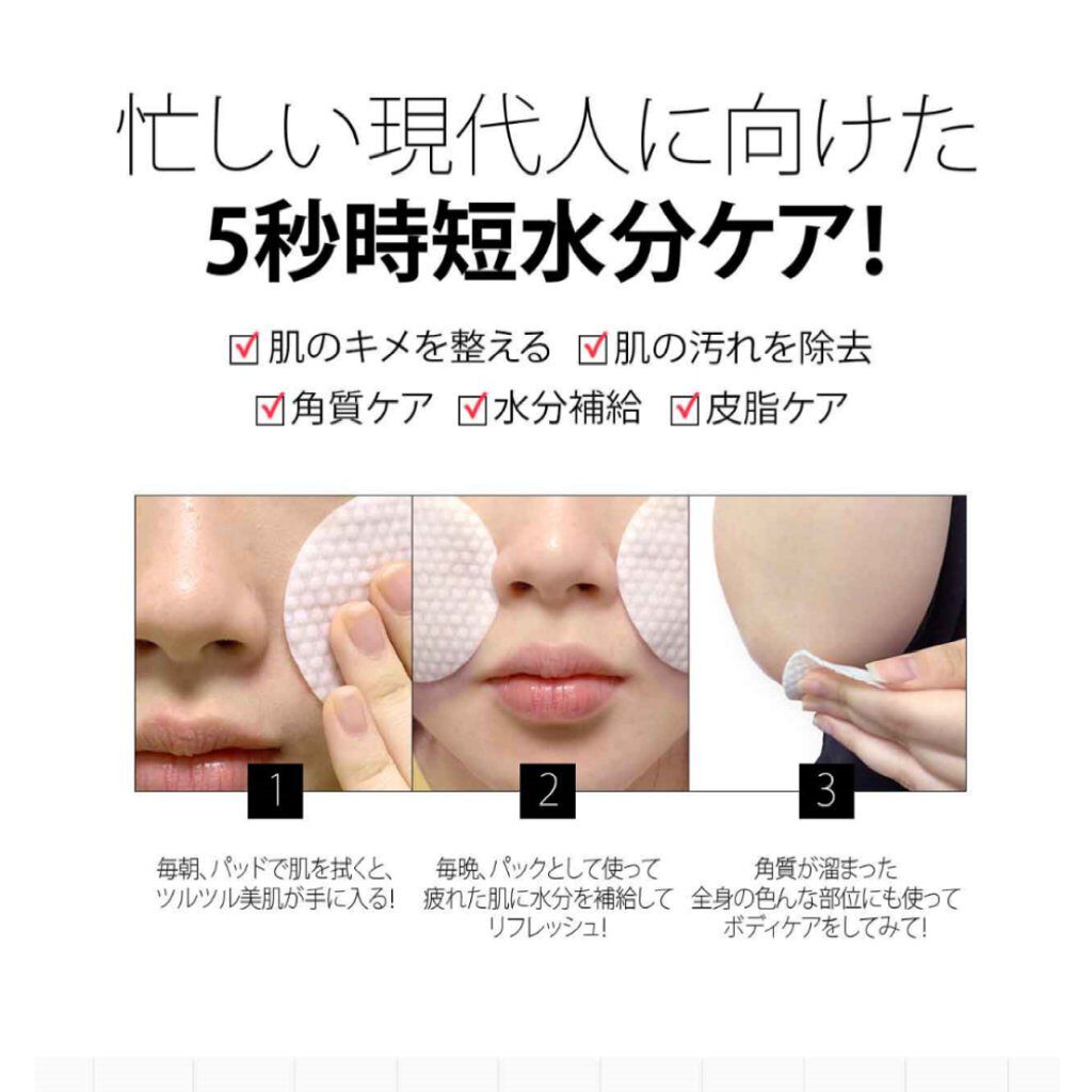 ヘルプミー! ダクトパッド/One-day's you/トナーパッドを使ったクチコミ（2枚目）