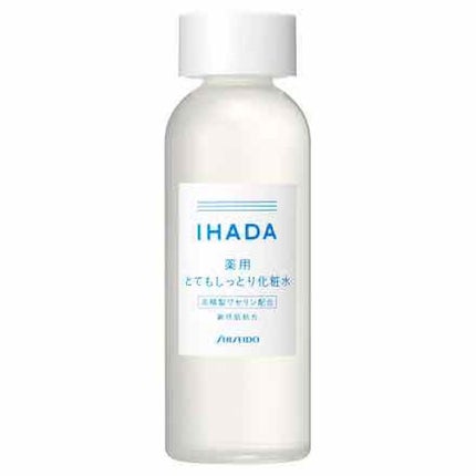 薬用ローション(とてもしっとり)/IHADA/化粧水を使ったクチコミ(2枚目)