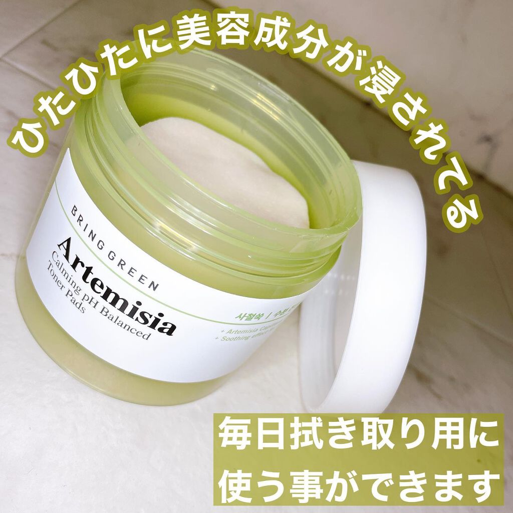 ヨモギカーミングバランストナー/BRING GREEN/化粧水を使ったクチコミ(5枚目)